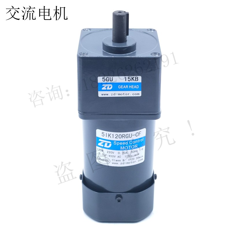 5IK120RGU-CF-5GU15KB 220V 120W中大交流减速电机流水线设备专用