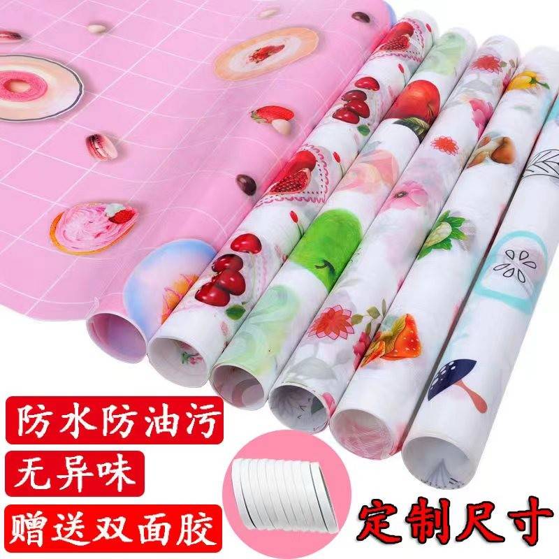 塑料印花免洗桌布防水防油桌布厨房茶几书桌小饭桌饭店长方形台布