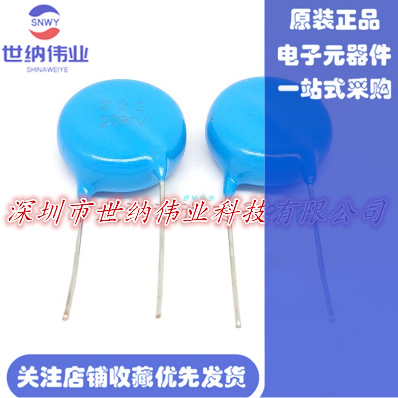 高压瓷片电容 20KV/102 471 681 472 501 25KV 30KV 驻极机熔喷布