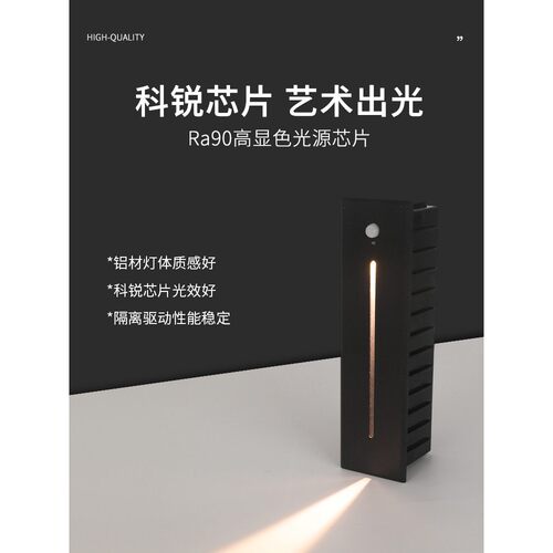 户外楼梯感应地脚灯防水踏步灯嵌入式别墅公园酒店过道墙角台阶灯
