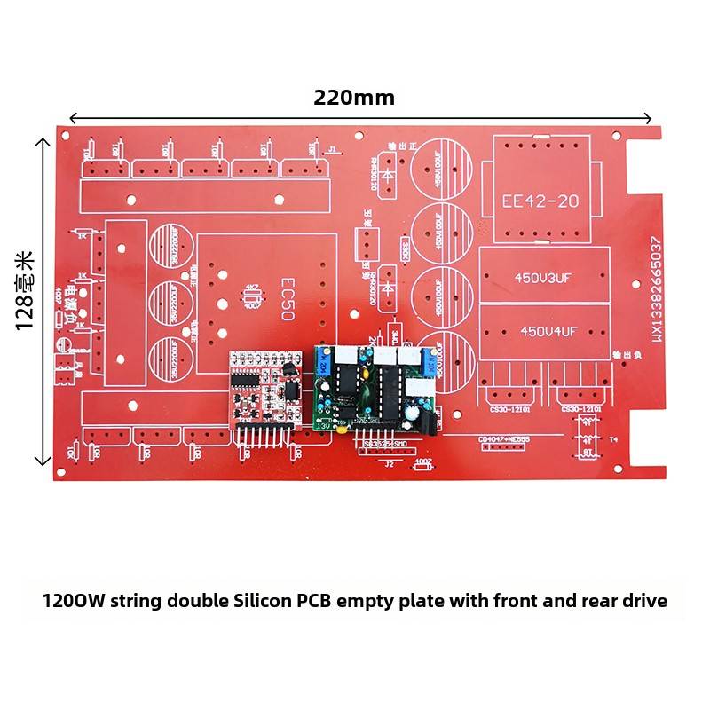 串双硅逆变头Pcb灯板空板套件13大管1200瓦前置放大器功率电平驱