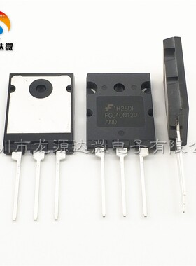 FGL40N120 AND 电焊机单管 TGL40N120FD K40T120FES G60N100BNTD