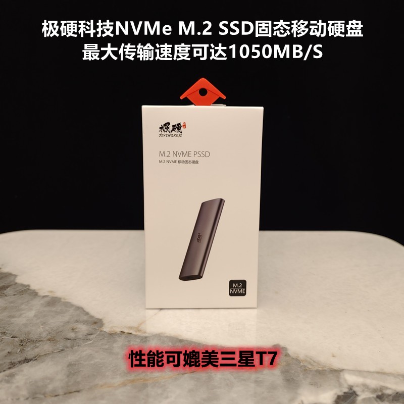 高性能NVMe M.2SSD移动固态硬盘1T 2T 4TB兼容 iPhone 16P/PM系列