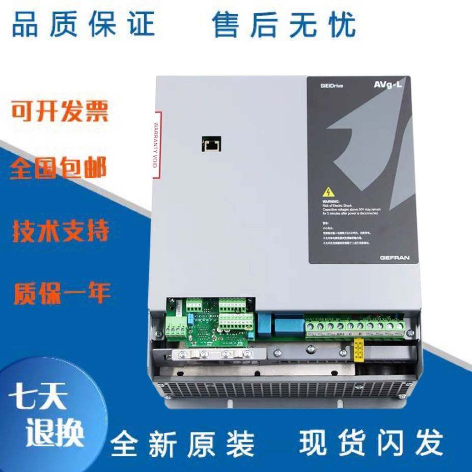 西威变频器AVGL AVS1075/1110/1150-XBL-BR4 7.5KW11KW15KW 全新
