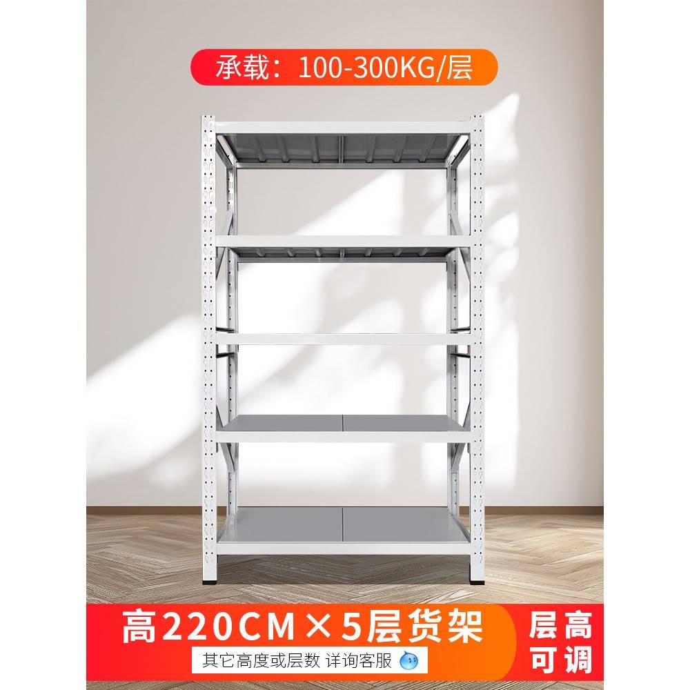 2.2米高货架家用金属置物架展示架置物架可调节仓库多层阳台架子