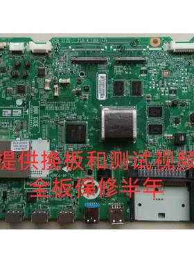 原装55LA8800-ca/60LA8800-CA主板