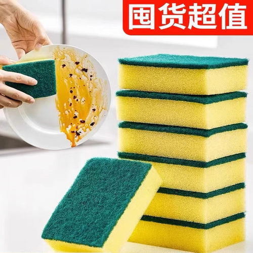 洗碗海绵百洁布洗碗布厨房用品清洁刷锅神器洗碗海绵块魔力擦