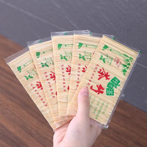 双头竹牙签一次性家用商用竹制牙签剔牙神器水果签竹子牙签