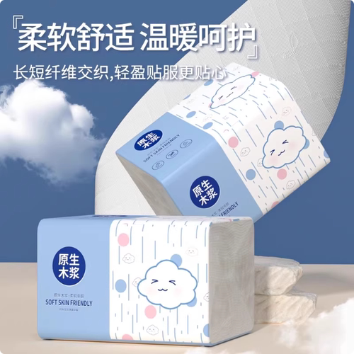 家用可擦手纸家庭装原木优质抽纸商用加量装大包加量大包工厂宿舍