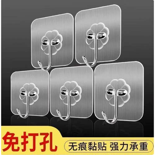 透明挂钩粘钩卫生间免打孔挂毛巾贴钩粘贴防潮挂墙上塑料门后挂衣