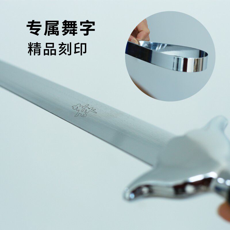 舞蹈道具剑舞专用身韵古典舞风软剑戏曲红色演出剑黑X白色道具剑