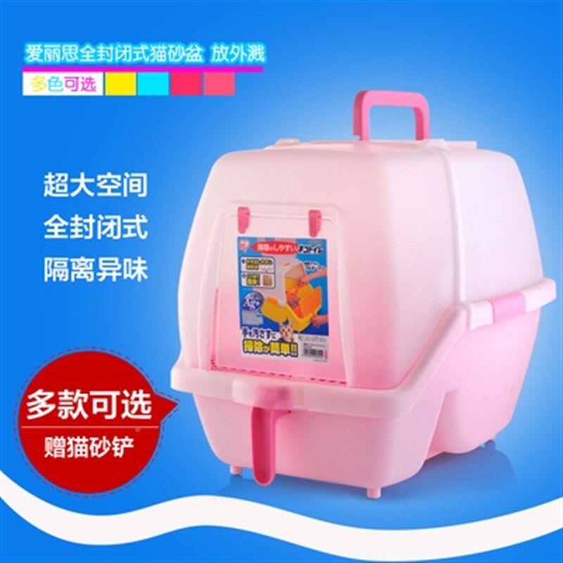 新封款】全闭式猫砂沙盆猫厕所超猫loAwisWU盆大号大半封闭猫便器