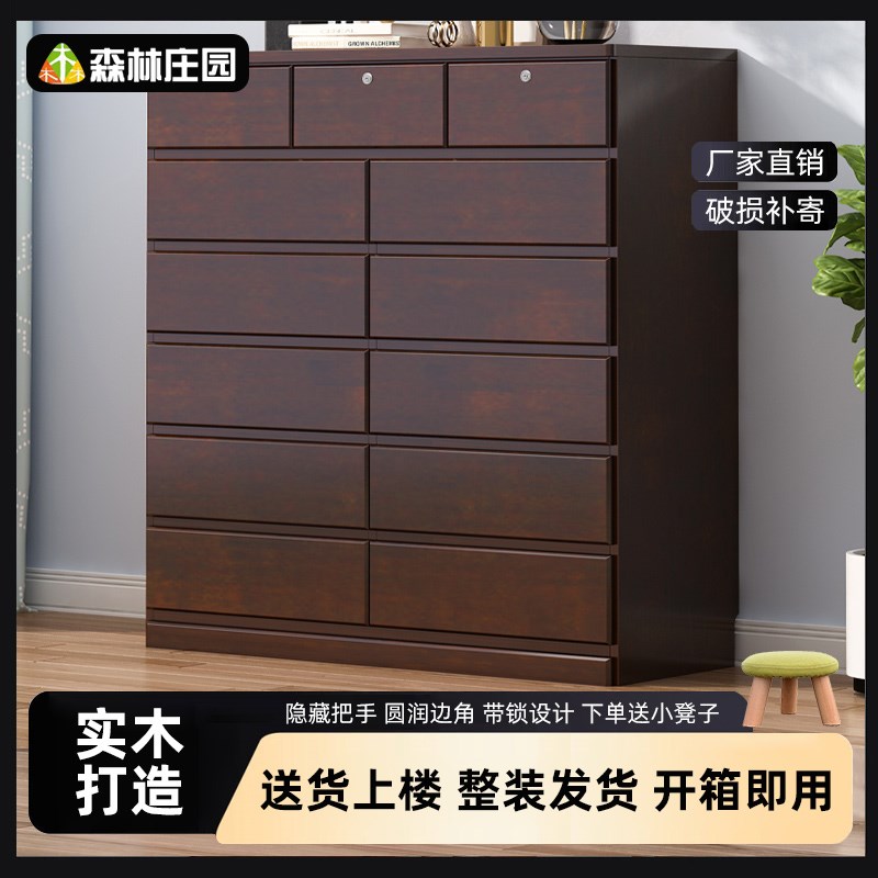 实木斗柜简d约现代收纳柜子卧室五斗橱玄关抽屉柜带门储物柜五斗