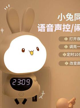 新小NKP款语音夜灯奶护眼婴儿夜间房间睡新生儿喂母婴卧伴室