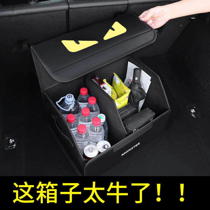 后备纳箱收箱车载储叠物箱可折车内车尾箱品整理nkXKegew箱汽车用
