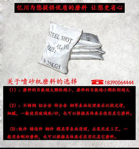 黑刚玉喷砂机磨料砂料砂子除锈砂白刚F玉棕刚玉碳化硅玻璃珠陶瓷