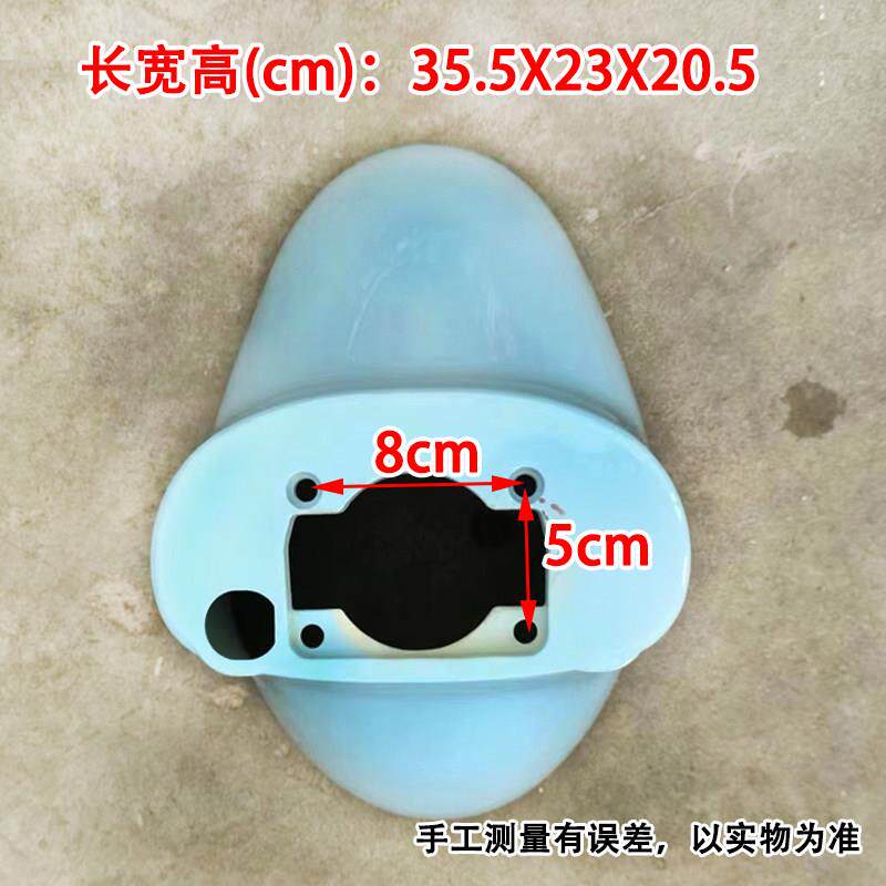 新电动三轮车前泥板款瓦挡水挡板瓦盖泥沙板79前轮塑料配件