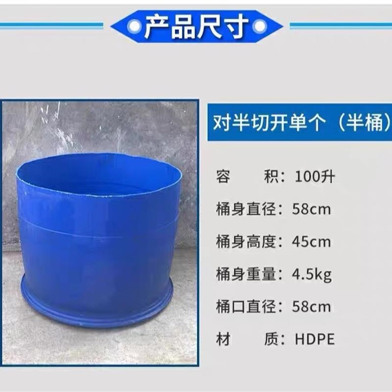 运输海鲜加厚桶装鱼胶桶种树半截旧化G工塑料桶工地装沙吊桶垃圾