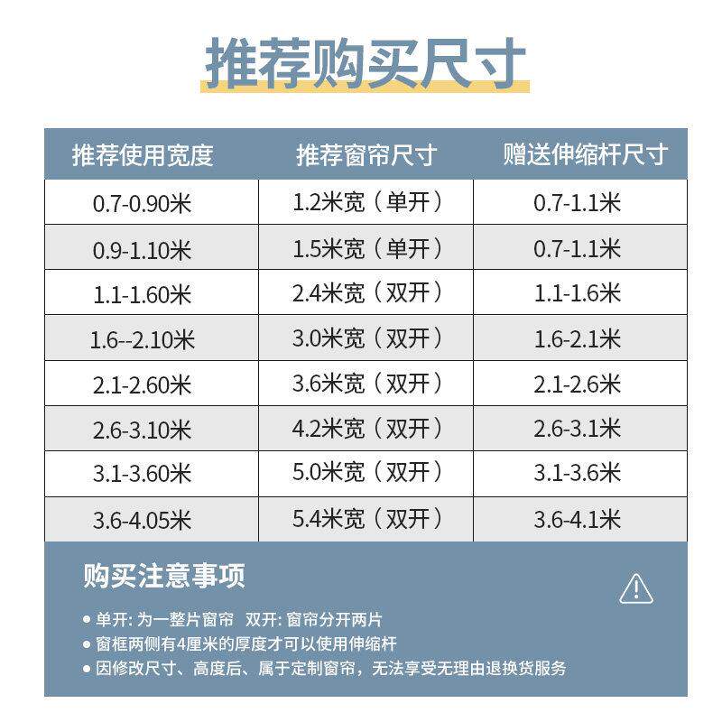 免费伸缩窗帘全无需钻孔即可安。一CLS-免打杆套新款卧室遮光隔断