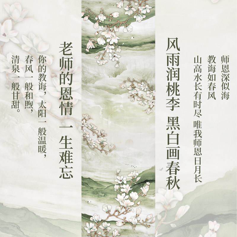 毕业季教师节给休女老XGS师档礼物女实用高国风送丝巾披肩退老外