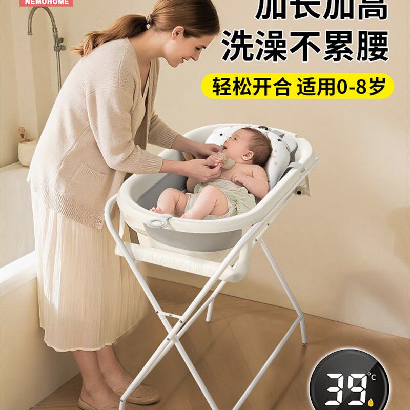 婴儿折叠洗澡盆免弯腰支架浴盆洗澡护理台可坐躺浴T桶新生儿童用