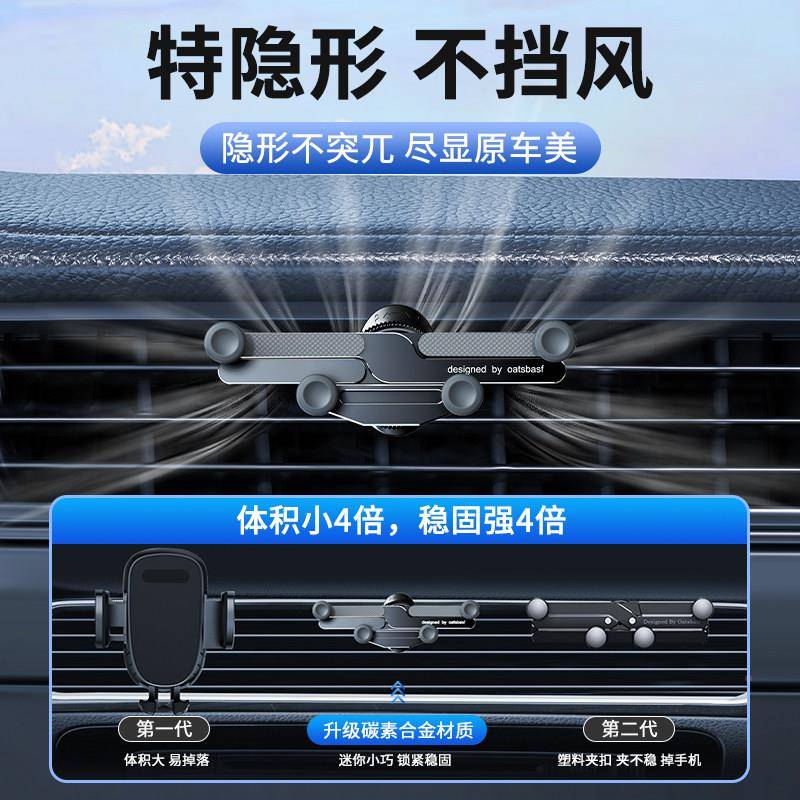 车载金属手机支X03重力架空调风式口专用撑汽车导航卡扣固定支出