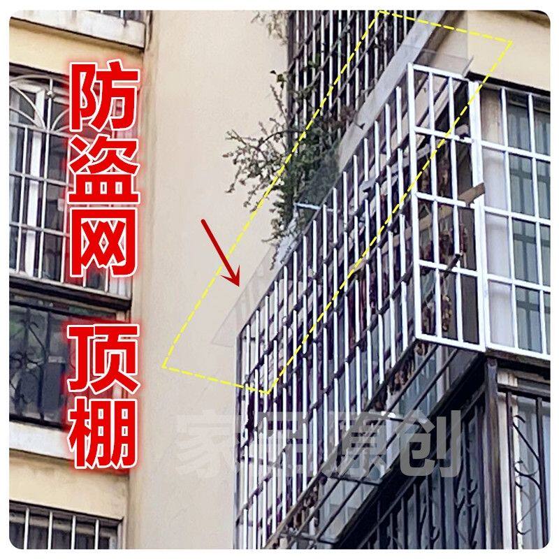 防盗网窗户遮雨板家用免打孔隐形雨棚阳台窗Q台防水透明挡雨静音