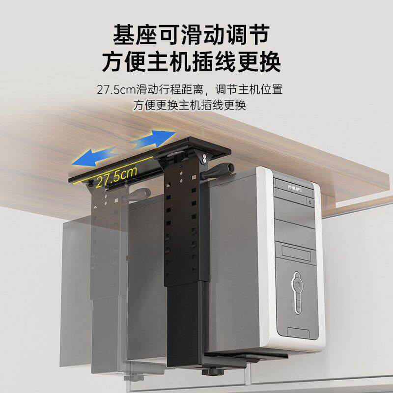 电主机托架台式机ngNZWAUR箱悬空架子办公桌下式悬挂支固定收纳脑