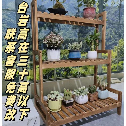 实木花架正面阶梯高低脚实木收纳架多层置物架室内花架.子阳台花