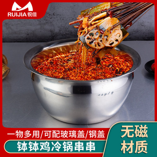 网红钵钵鸡容器摆摊冷串串专用盆带盖商用冷N锅串串调料桶不锈钢