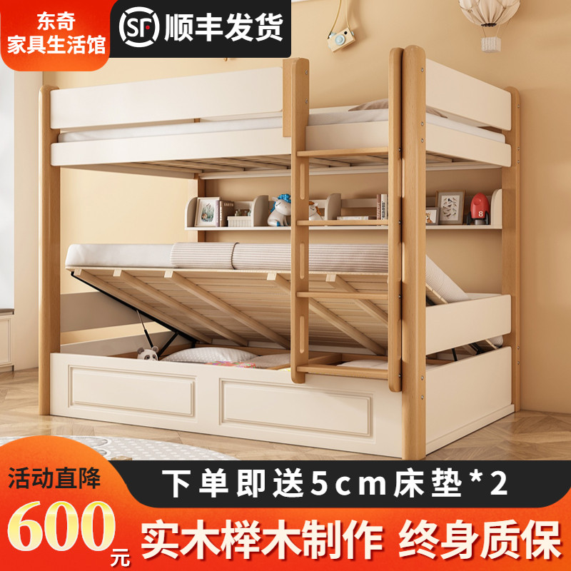 儿童双层床上下铺双层床高箱储物上下床白色多功能X子母床小户型