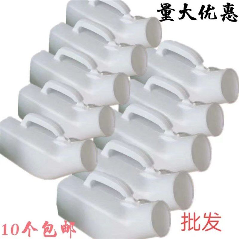 白色塑料老年小便器接尿器男士夜壶E尿卧床老人瘫痪失禁女士接尿