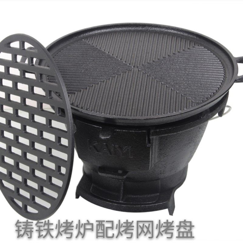 木炭烤火炉家g用加厚铸铁烧烤炉取暖炉烤肉盘 烧烤架生铁火锅炉
