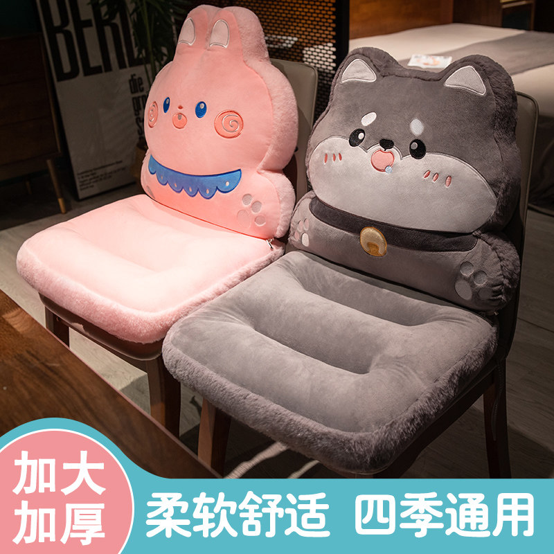 坐垫靠背一体办公室久坐座椅垫y屁垫学生宿舍护腰靠垫凳子椅子屁