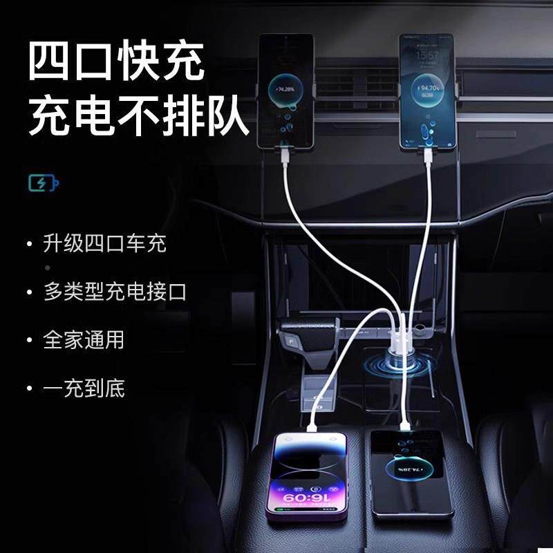 高级汽车充级超快充车载电器一三转换插拖头汽车新款点98794565烟