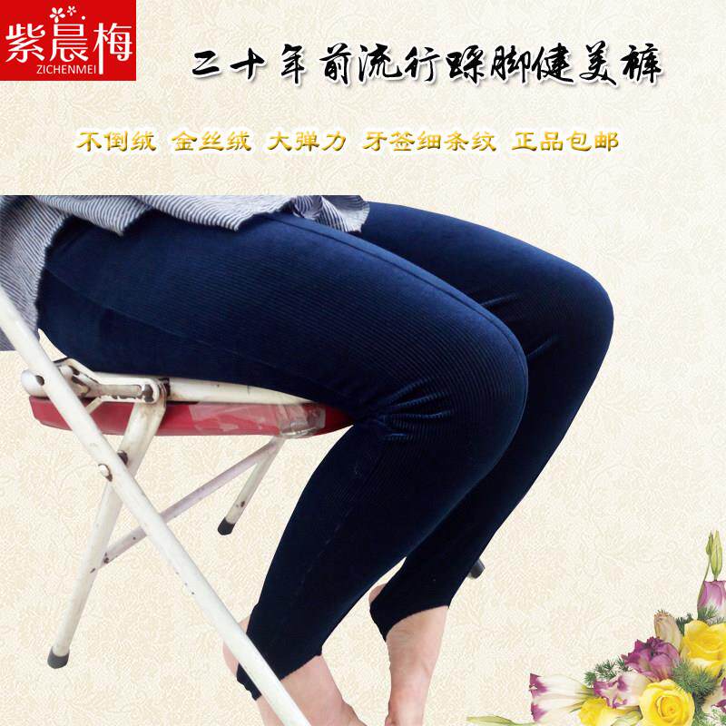 春秋老式紧款细条纹健美裤裤b3XSZBH不倒脚绒弹力外穿打底女士松