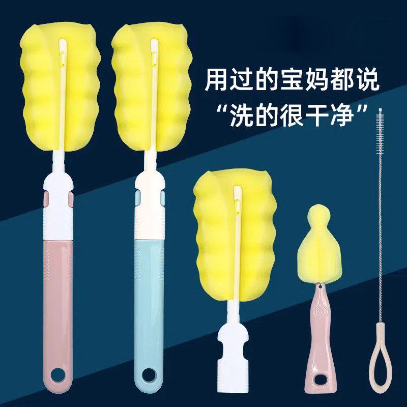奶瓶刷海绵替换头清洗o刷子洗奶瓶刷套装涮子新生婴儿用杯刷奶嘴