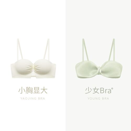 小胸不空杯夏h季夏天半杯文胸薄款无钢圈平胸专用聚拢内衣女显