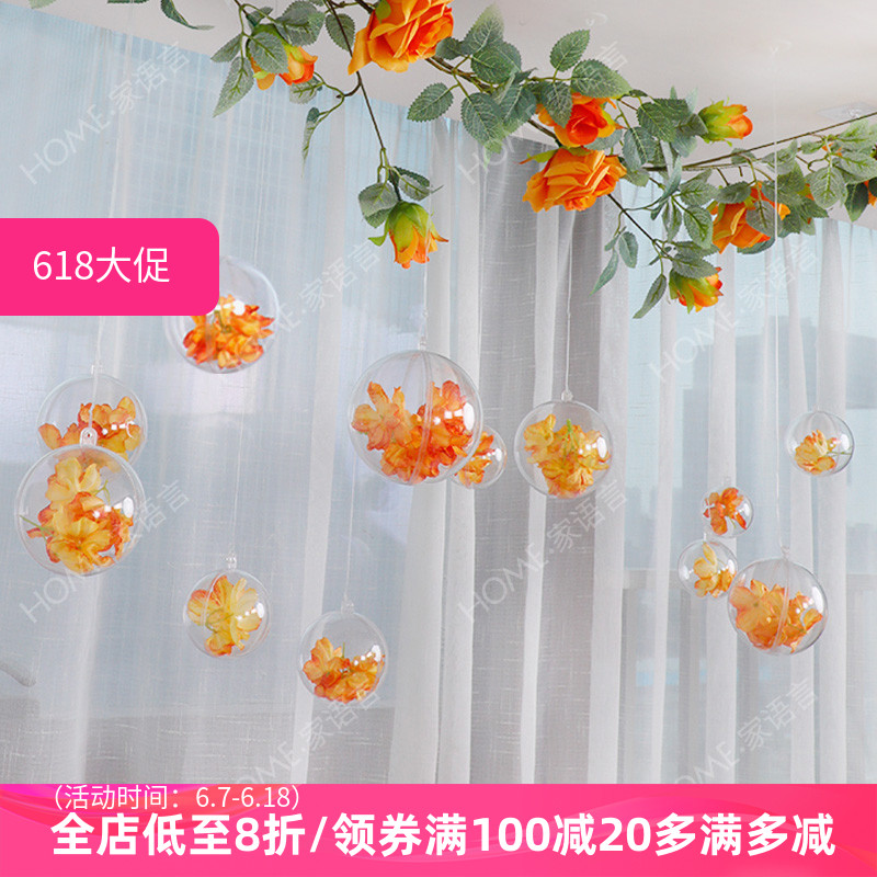 橱窗装饰橘色玫瑰花藤球泡空中吊饰天花吊顶装饰节Z日氛围挂件