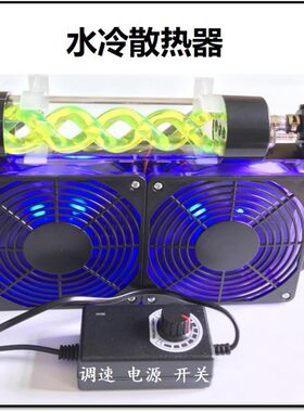 笔记本水冷e外置散热器改装一体外设机散热铜管液冷套装静音可回