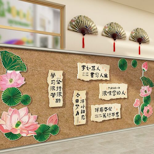 幼儿园荷花叶g环创主题墙面装饰夏天季日班级文化场景氛围教室布