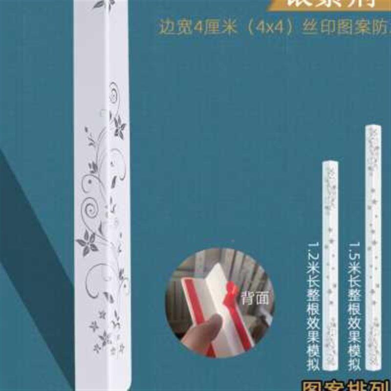 护角条墙角墙护线角保护条免打孔uJ31OGTl阳角护条装条防撞条饰窗