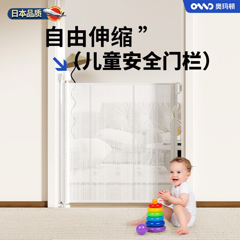 儿童安全门栏楼梯防护宠物围栏可伸缩宠物阻拦门宝U宝可移动免打