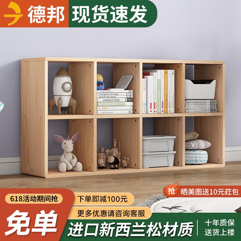 实木现代简约玩具儿童置物书架松木小书柜家用S简易客厅落地收纳