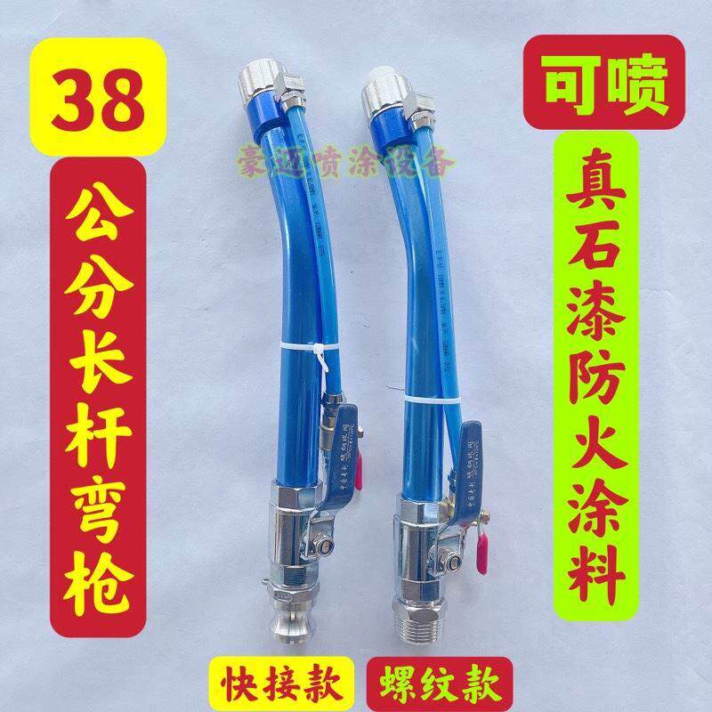 真石漆硅藻泥砂浆喷枪腻料子喷枪IPtNHe9p喷机水泥涂浆防火水涂功