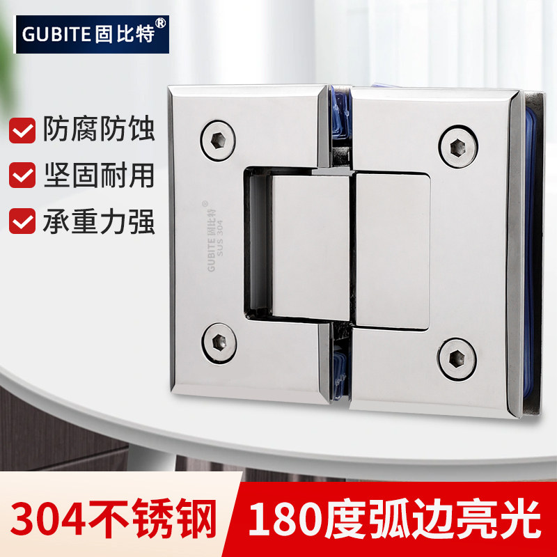 180度不锈钢浴室门夹 加厚实心304玻璃门合页 W淋浴房门用配件