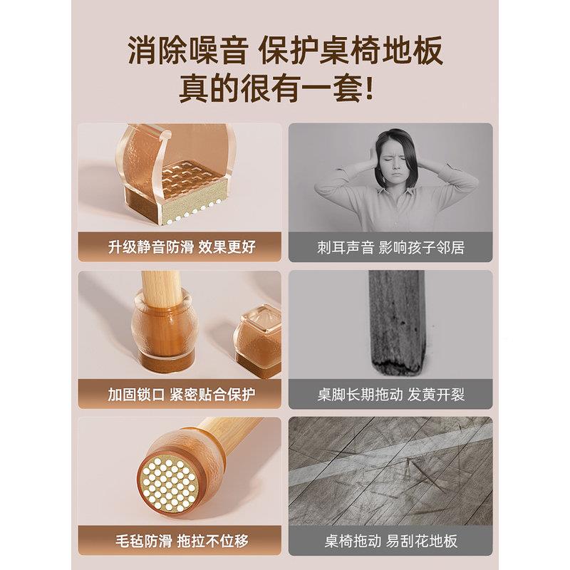 静音椅E45860子脚垫凳矽子脚套胶磨防垫桌椅桌腿垫片餐椅桌耐脚保