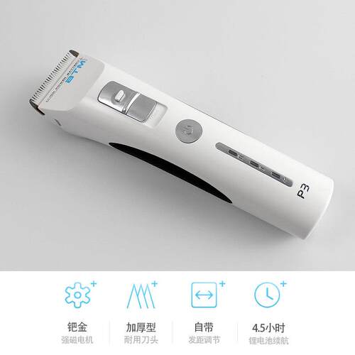 发P3电推理剪专业发器理店专用电推子发型师装备发廊专用