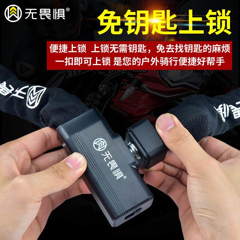 无璃畏惧加粗炼条锁登自行车锁单车W708锁机车电动车防盗山玻门锁