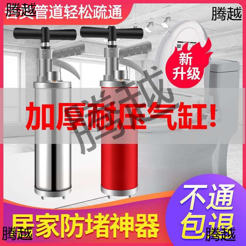 管道疏通机GQ-4气动型大力高压一炮通家用疏通器下水道卫生间